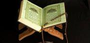 Learn online Quran just in 3 months.4 june 14